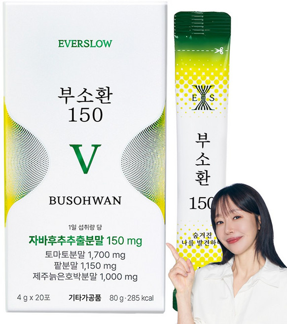 에버슬로우 부소환 150 붓기 완화 원료 자바후추&늙은호박 [엄지원 PICK], 1개, 80g