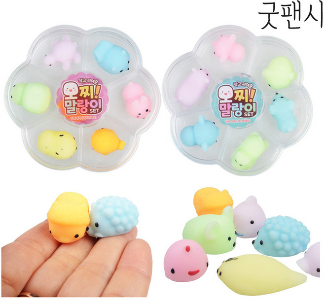 모찌 말랑이세트 미니7종 츄잉껌볼말랑이 주물럭 말랑이 KC인증, 1개