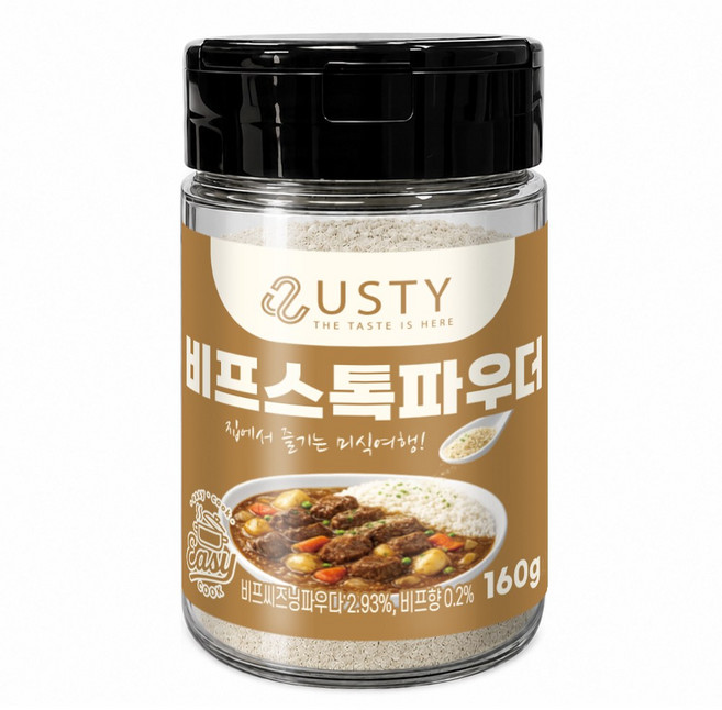비프스톡파우더, 1개, 160g