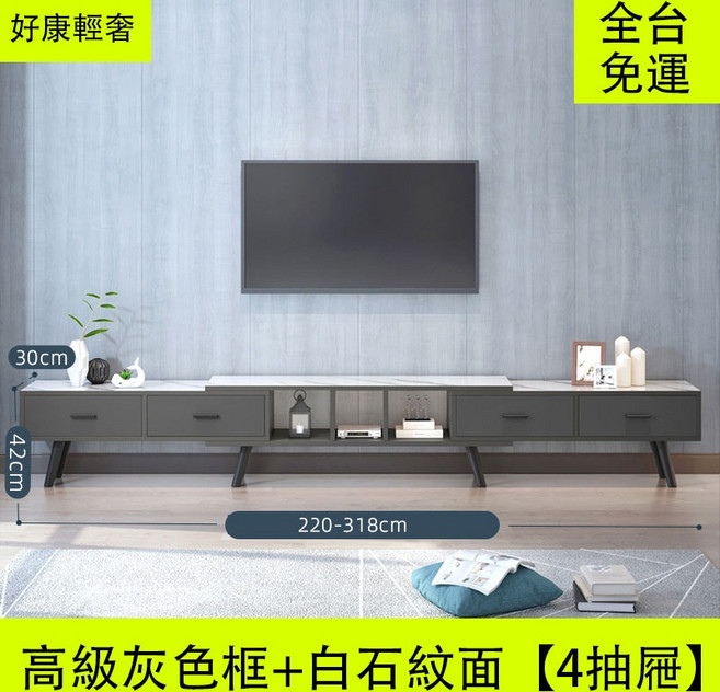 好康北歐輕奢伸縮電視櫃 - 小戶型客廳簡約地櫃組合, 高級灰框+白石紋面【4抽屜款】