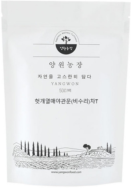 양원농장 헛개열매야관문차 친환경 옥수수전분 PLA티백차, 1.2g, 50개입, 2개