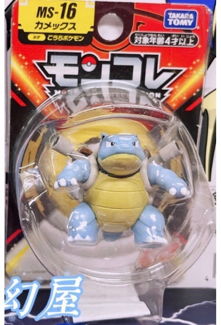 TAKARA TOMY 寶可夢 精靈球 PC14618 系列, 1個