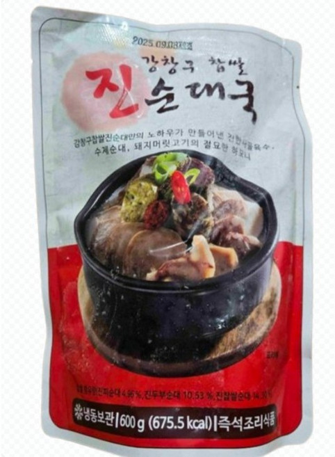 [강창구찹쌀진순대] 얼큰한국물에담긴진한풍미 찹쌀진순대국 냄비에그대로붓고끓이면완성 한끼식사 술안주 해장용, 3개, 600g