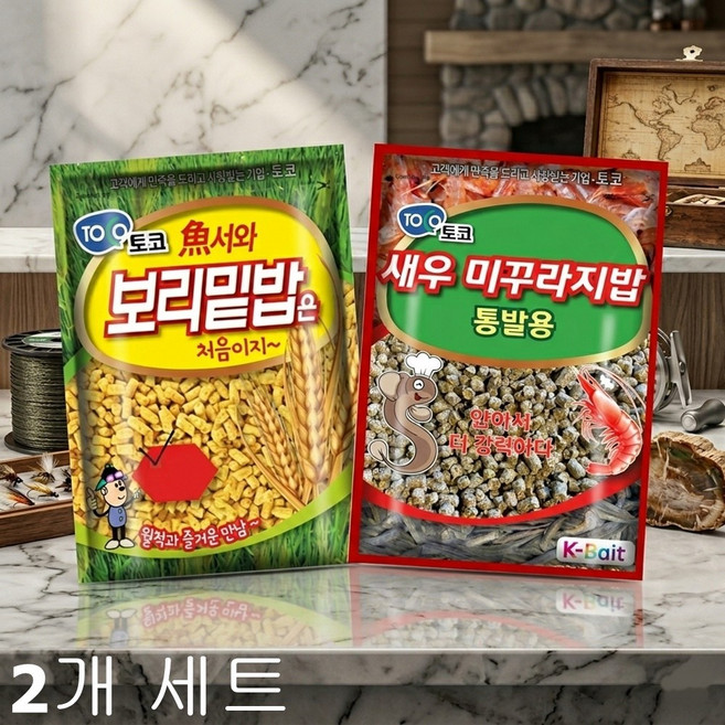 토코 집어제 2종세트 (보리밑밥 + 새우 미꾸라지밥) 확산성 집어제 떡밥, 1개, 400g