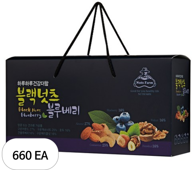 넛츠팜 블랙넛츠 블루베리, 25g, 660개, 25g