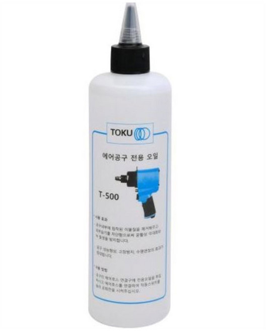 TOKU 에어공구 오일 T-500 국산 에어 임팩 라쳇 타카 윤활유 500ml, 토쿠 TOKU 에어공구 오일 T 500 국산 에어 임팩, 1개