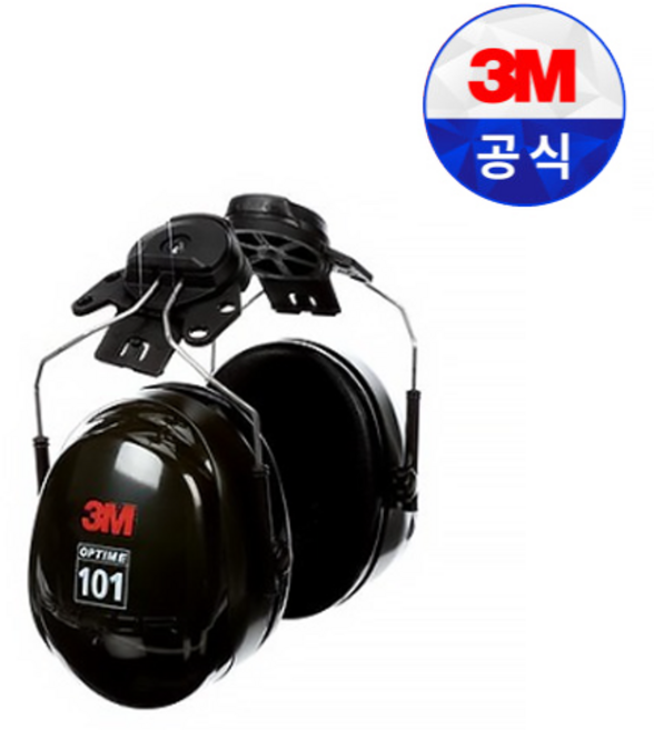3M 청력보호구 H7 시리즈 귀덮개(H7P3E 헬멧부착형), 1개