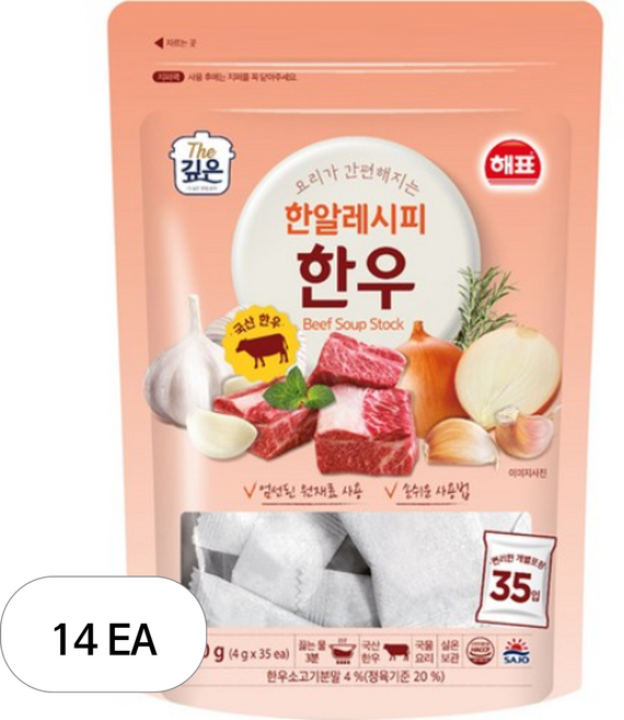 해표 한알레시피 한우, 140g, 14개