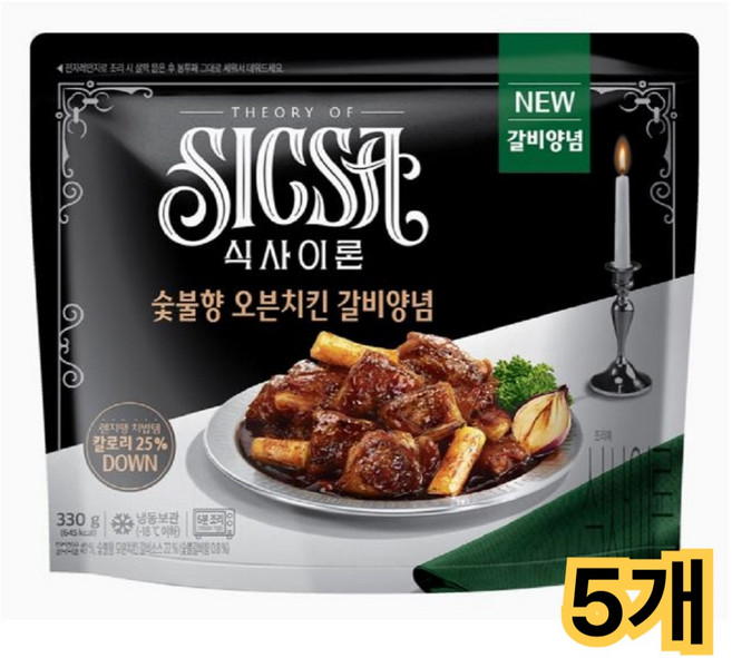 롯데 식사이론 숯불향 오븐치킨 갈비양념 330g 담백한, 5개