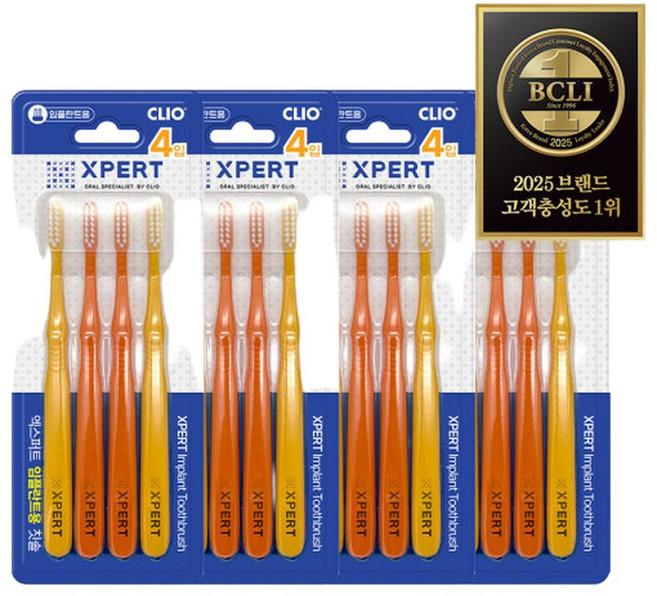 크리오 엑스퍼트 임플란트용 칫솔 4입 x4개, 4개입, 4개
