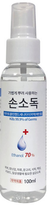 가볍게 뿌려 사용하는 손소독 피아토클린핸드세니타이저액 에탄올 100ml 1개
