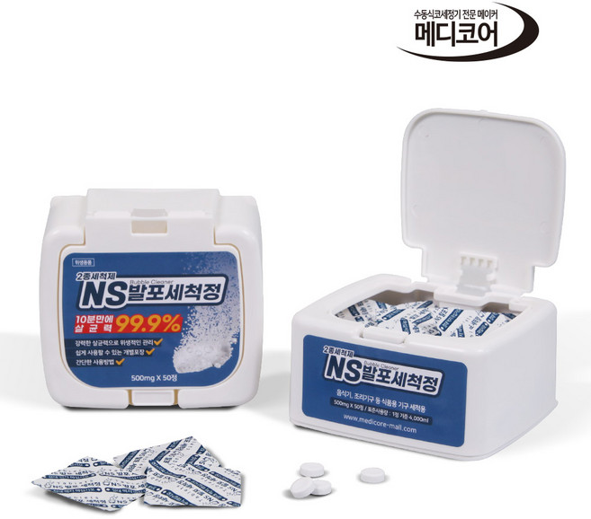 메디코어 NS 발포세척정 (50정)/텀블러물병세정, 25g, 1개