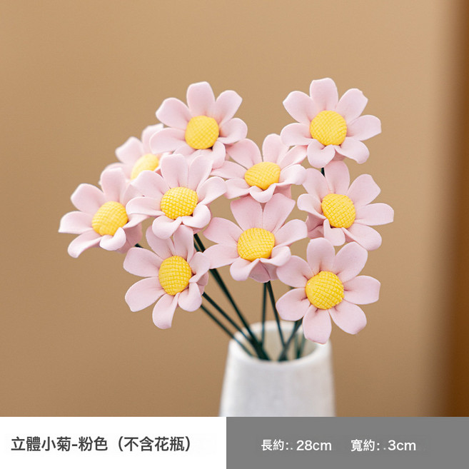 景德鎮陶瓷小牡丹花枝傳統工藝永生花仿真裝飾插花瓶擺攤文創擺件, 1件, 小雛菊粉色一枝:如圖