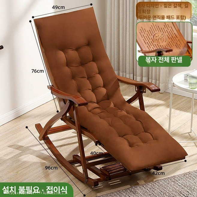 카페 베란다 편한안락 사무실 중역 클래식 테라스, 1개, 축복의 캐릭터가 있는 넓고 두꺼운 로킹
