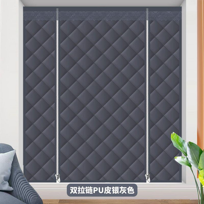 家用冬季加厚防風保暖棉窗簾 擋風密封防寒保溫隔音遮光, 雙拉鍊 PU皮銀灰色 四周4釐米貼 , 寬50高50 保暖抗寒
