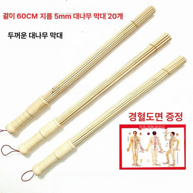 슈버 대나무 마사지봉 살죽비 다발 살대 통 잔가지 뱀부스틱, 굵은 대나무 패들 3개, 1개