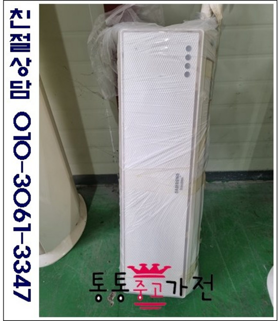 중고에어컨 LG휘센 인버터 스탠드 에어컨 벽걸이에어컨 6평형 삼성 하우젠 캐리어 위니아 1등급 절약형 업소용 사무실 컨테이너, 벽걸이에어컨중고