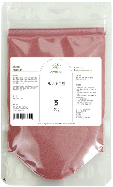 수제나라 자연의숲 백년초분말 백년초가루 천연화장품재료 천연비누재료, 1개, 50g