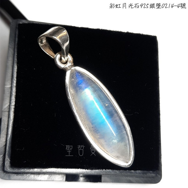 土桑展精選：彩虹月光石925銀墜0214-4號 Moonstone 靜心挖掘的好夥伴