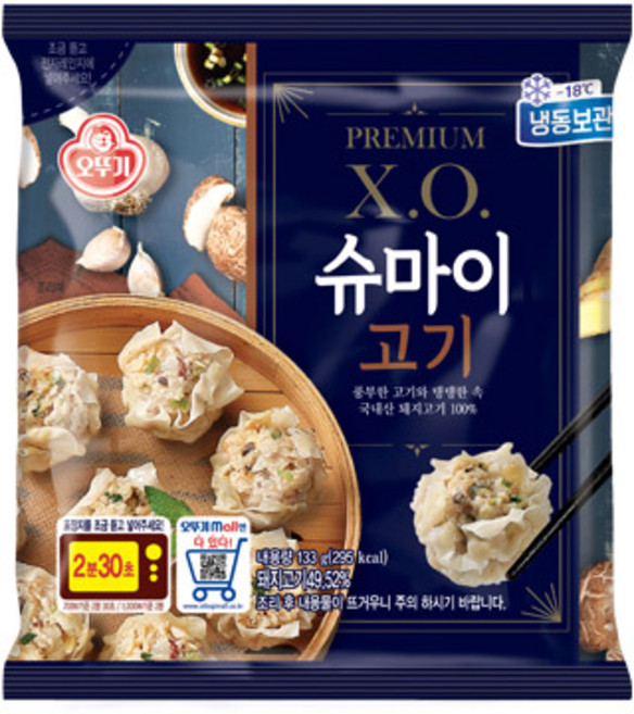 오뚜기 X.O 슈마이 고기 133g ice, 1개