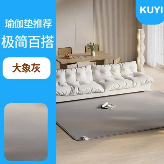 그래핀 난방 매트 휴대용 전기 워머 요가 거실 겨울 바닥 패드, B. 미국, 6. B 80-200CM