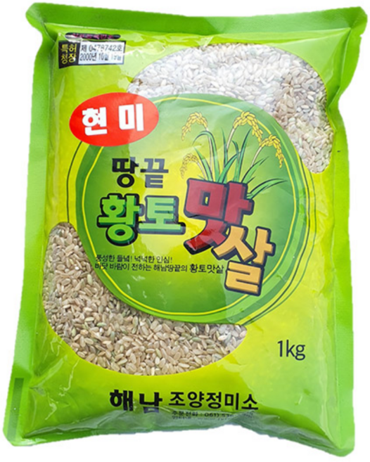청정 해남 현미 한반도 땅끝 황토 쌀 1kg 1개