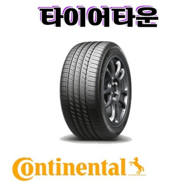 콘티넨탈 DWS06 플러스 2753020 24년식 275 30 20 장착가능 전국택배가능, 장착 미포함, 1개