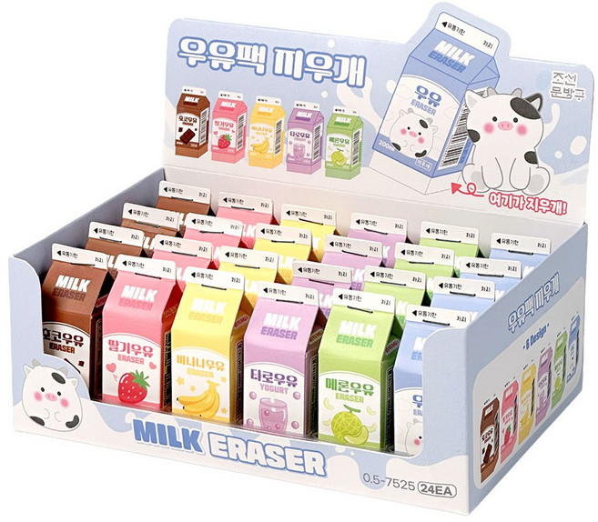우유팩 지우개, 24개, 랜덤 발송