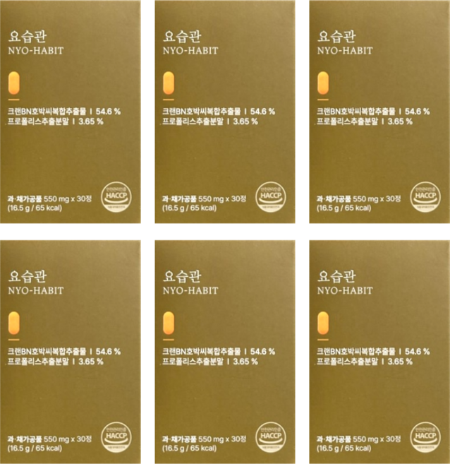 [정품] bn01 요습관 bkwell bk웰 여성 남성 헬씨박스, 6개, 30정