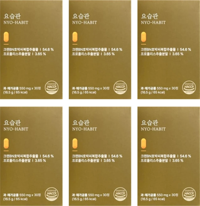 [정품] bn01 요습관 bkwell bk웰 여성 남성 헬씨박스, 6개, 30정 - 쿠팡