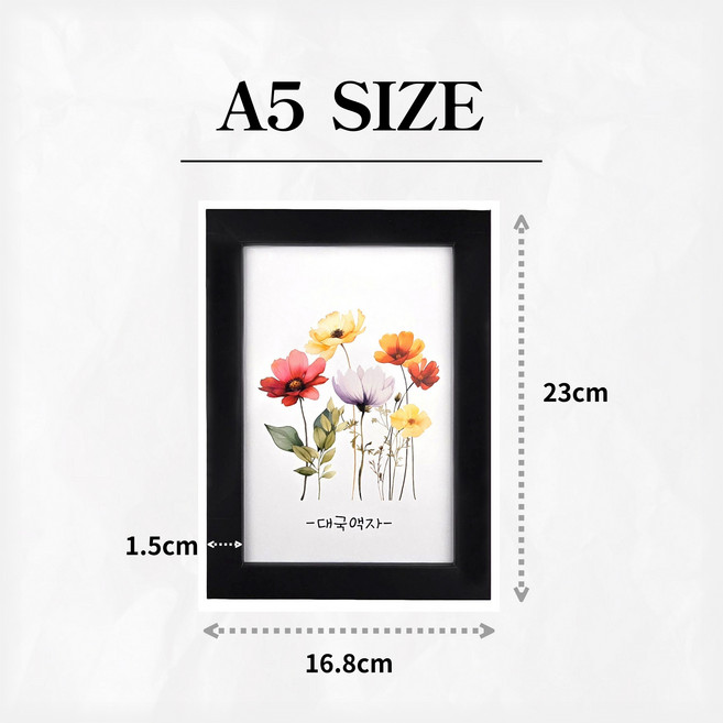 A5액자 블랙 화이트 베이지 브라운 다크브라운 빈티지액자 대국액자, 1개, 블랙_