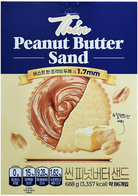 씬피넛 버터샌드 688g, 86개, 8g