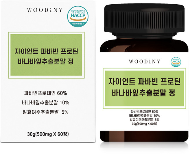 우디니 자이언트 파바빈 프로틴 단백질 분말 가루 정 바나바잎추출물 여주 돼지감자, 1개, 30g