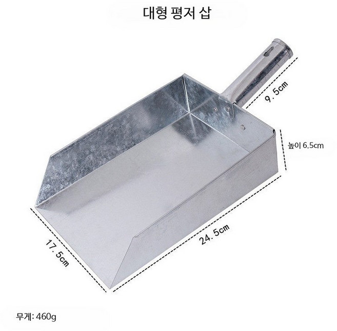 곡물 바가지 방앗간 되 쌀 주걱 삽 알루미늄스쿱 스쿠퍼 사료, 1개