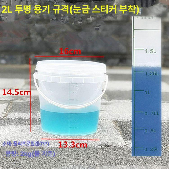 투명버킷 플라스틱 바케스 물양동이, 1개