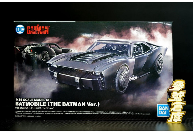 BANDAI 萬代 1/35 蝙蝠車組裝模型 2022 蝙蝠俠電影版, 1個