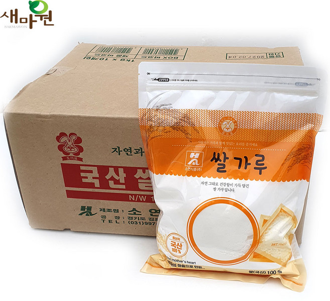 소연식품 쌀가루 국산 1kg 한박스, 10개