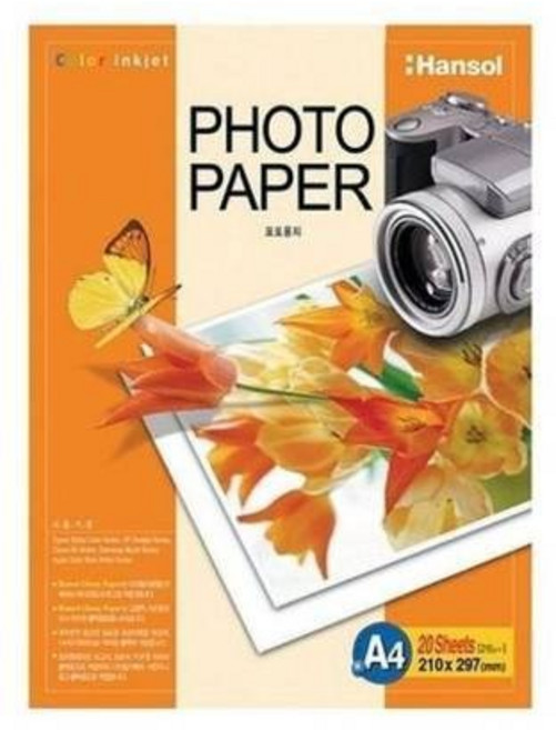 한솔 포토용지(20매), A4/210g/N1325900, 1개