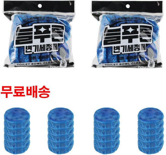 공정브릿지 늘푸른 변기 세정제, 20개, 50g