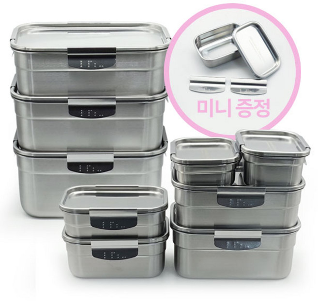 올품락 포스코 STS304 시그니처 올스텐 밀폐용기 9종세트 + 미니 1호 증정, 1세트, 1호+2호+3호+4호+5호+6호+7호+8호+9호
