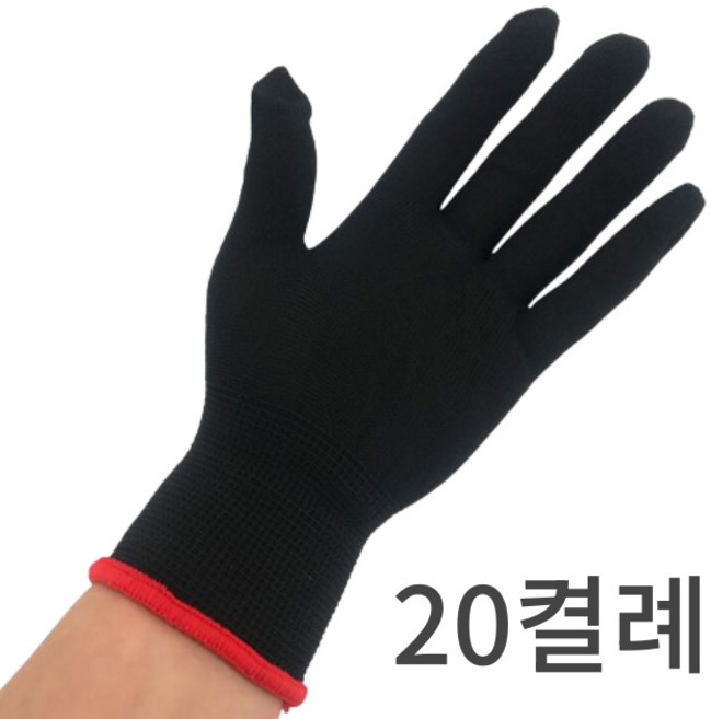 고무장갑용 속장갑 내피장갑 위생 작업 가정용 업소용 식당용, 20개, 블랙(긴목)