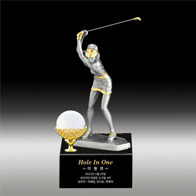상패타운 홀인원기념패 싱글패 이글패 골프트로피 기념패 여자 주석 HT 382-3, 1개