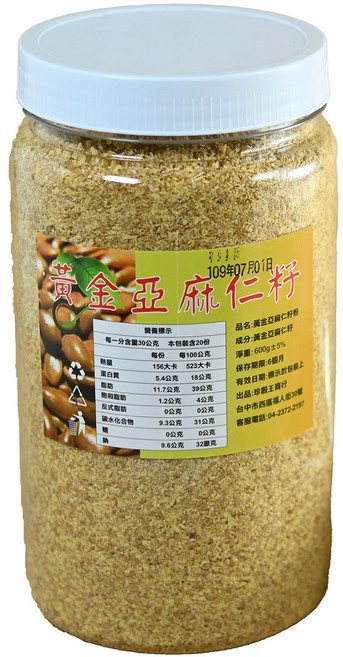黃金亞麻仁籽粉, 1個, 600g