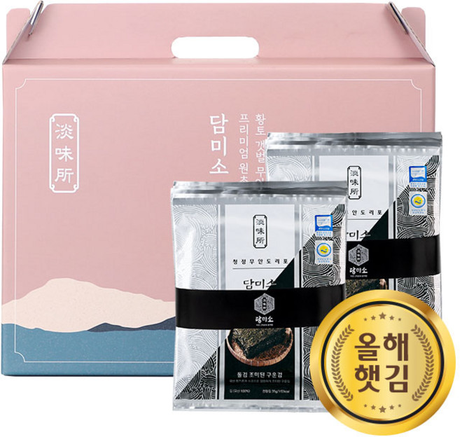 담미소 무안 도리포 명품 곱창 돌김 & 재래김 1속 (10봉 100장), 1박스, 돌김 반반맛 2속 1set