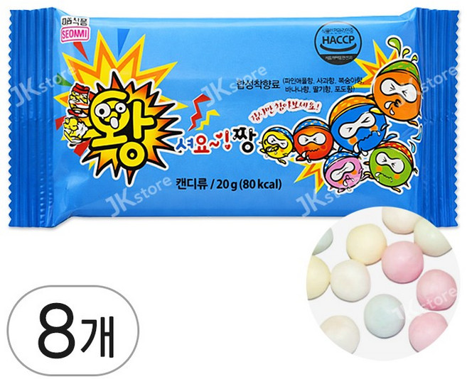 선미식품 왕셔요짱 과일맛 캔디 츄잉 젤리 추억의 간식 불량식품, 8개, 20g