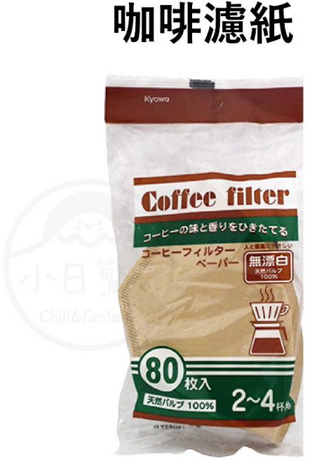 【無漂白】手沖扇形濾紙 咖啡濾杯專用, 1個, 80入咖啡濾紙, 80