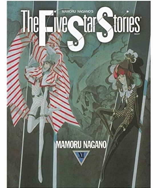 웅진북센 파이브 스타 스토리 The Five Star Stories 11 (개정판), 서울미디어코믹스(주), 나가노 마모루