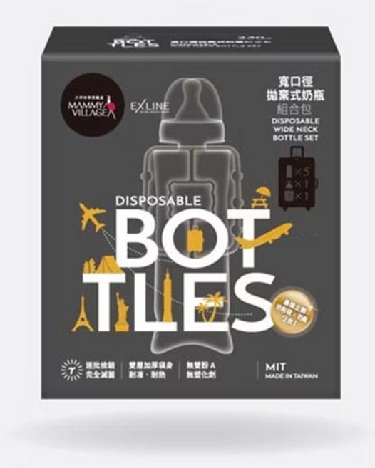 mammy village 六甲村寬口徑拋棄式奶瓶組合包 外出方便 安全材質 多件組, 詳見包裝#10057, 1套