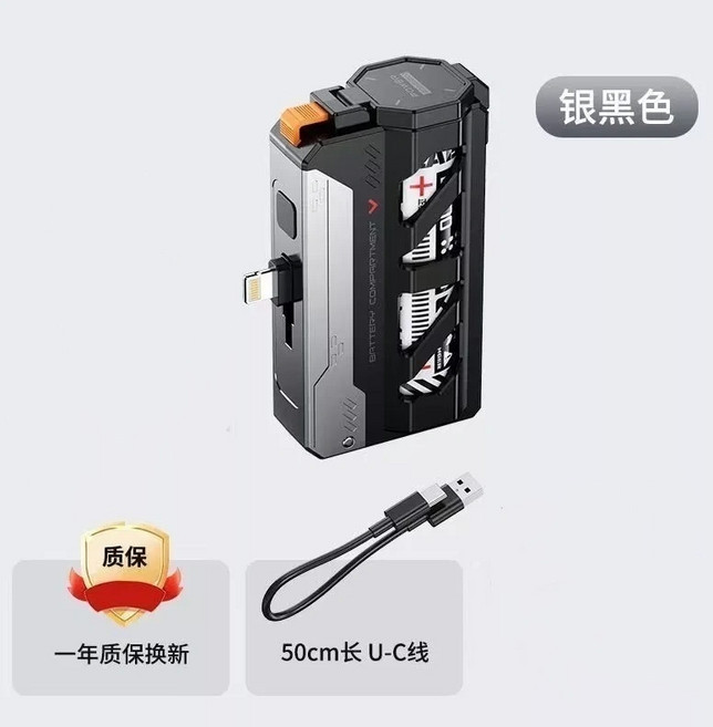 KUWAJIA 智能充電倉 適用21700電池, 單蘋果接口, 單蘋果接口