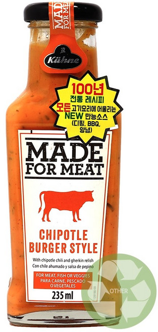 퀴네 치폴레 버거 스타일 소스, 235ml, 1개